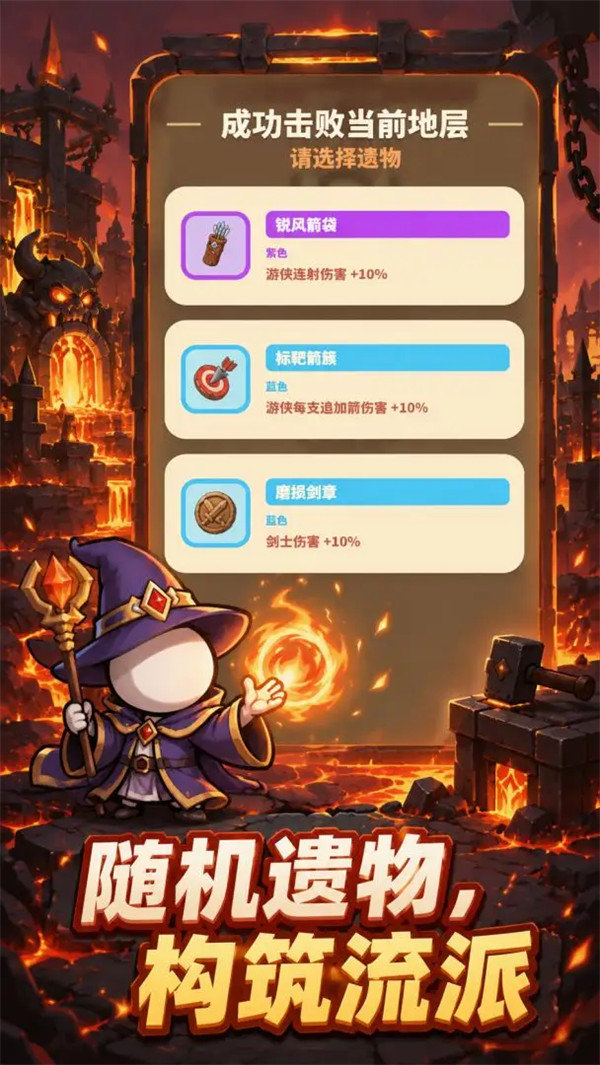 点点冒险团游戏v1.1.1 安卓版