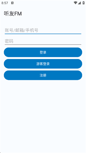 ����FM���°�APP����v1.0.8 ��׿��