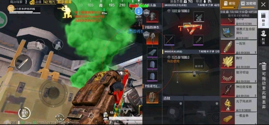 王麻子直装app下载v6.0 安卓版
