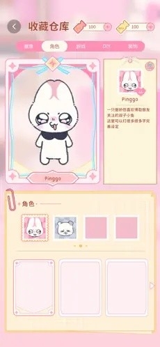 符号社软件最新手机版下载v1.1.3 安卓版