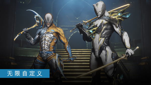 warframe官方(Warframe安装器)v2026.07.20.09.36 安卓版