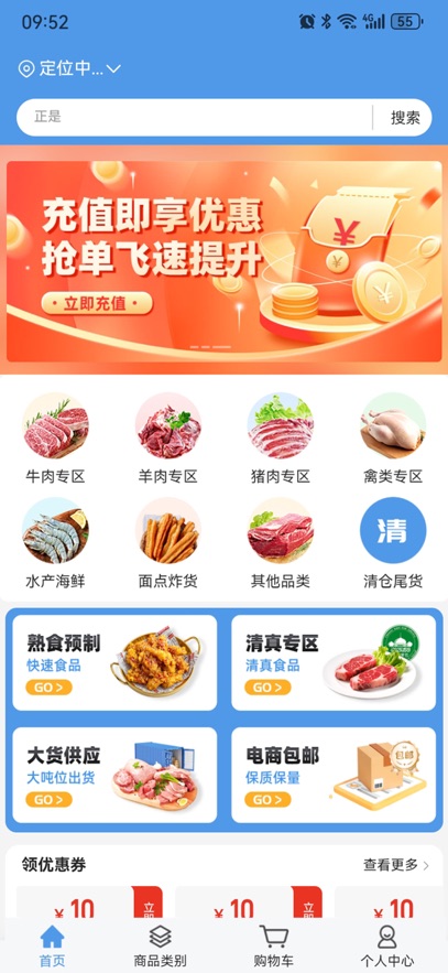 �����������°汾v2.0.3 ��׿��