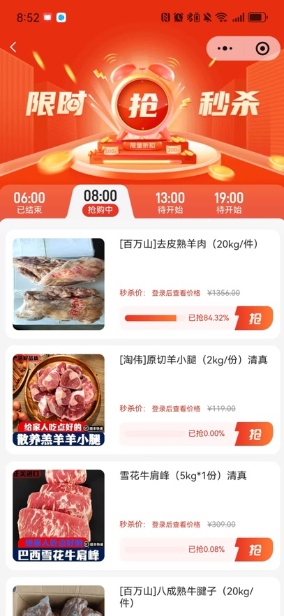 �����������°汾v2.0.3 ��׿��