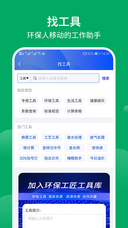 ��������appv2.2.3 ���°�