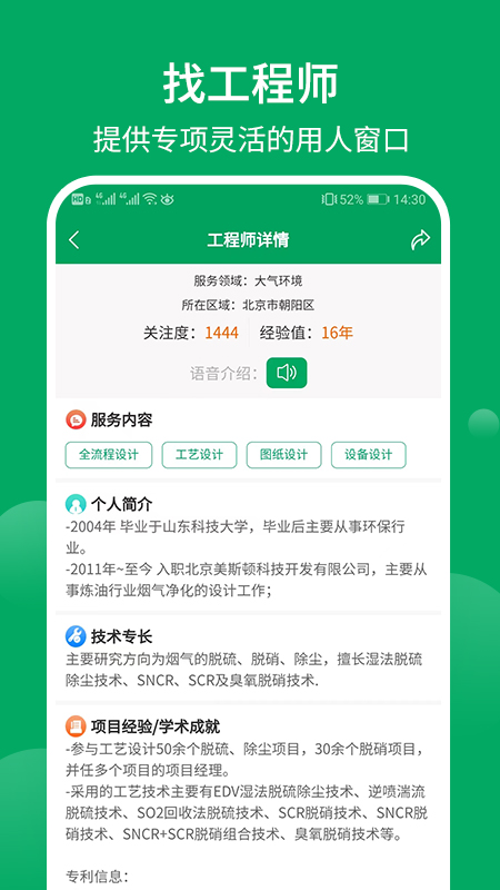 ��������appv2.2.3 ���°�