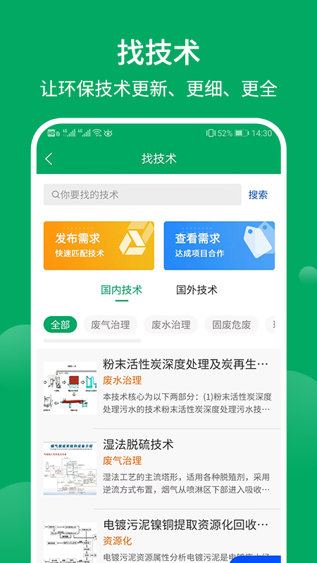 ��������appv2.2.3 ���°�