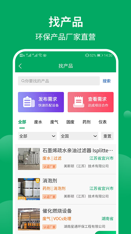 ��������appv2.2.3 ���°�