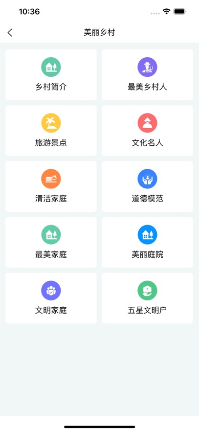 ��ͨ����app�ٷ�����v2.0.2446 ���°汾