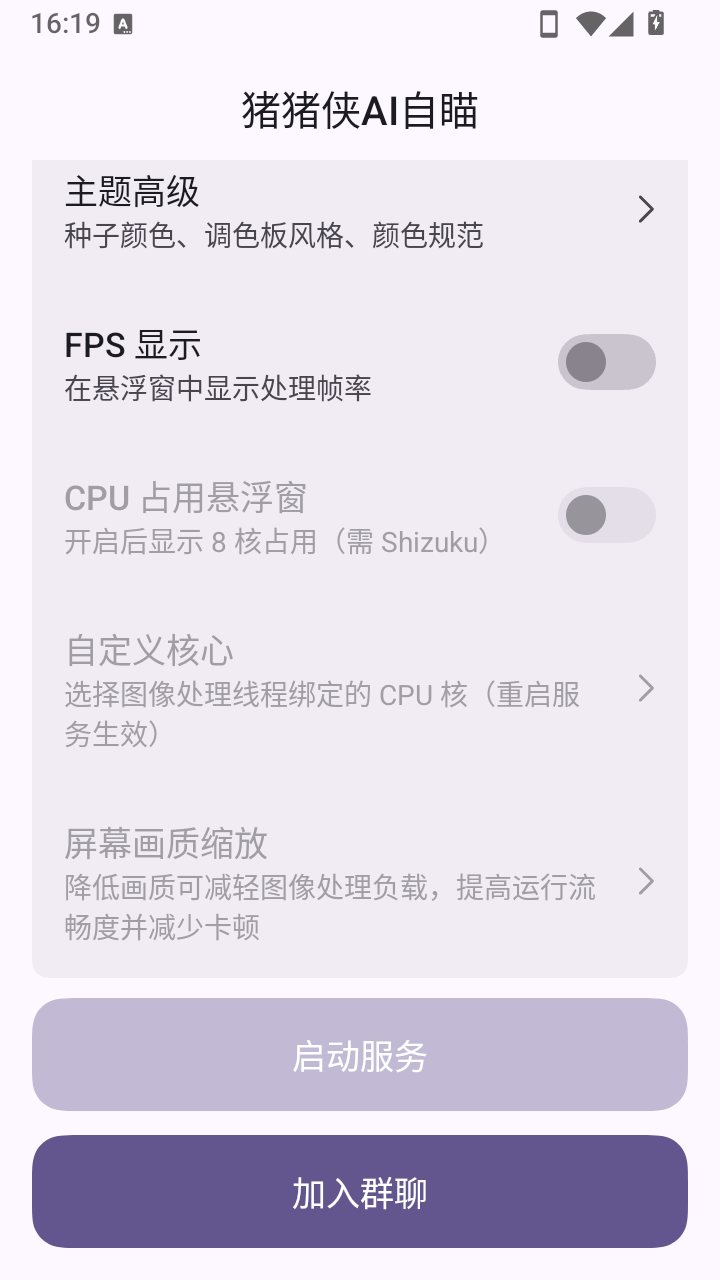 ������AI��������v1.0 �ٷ���