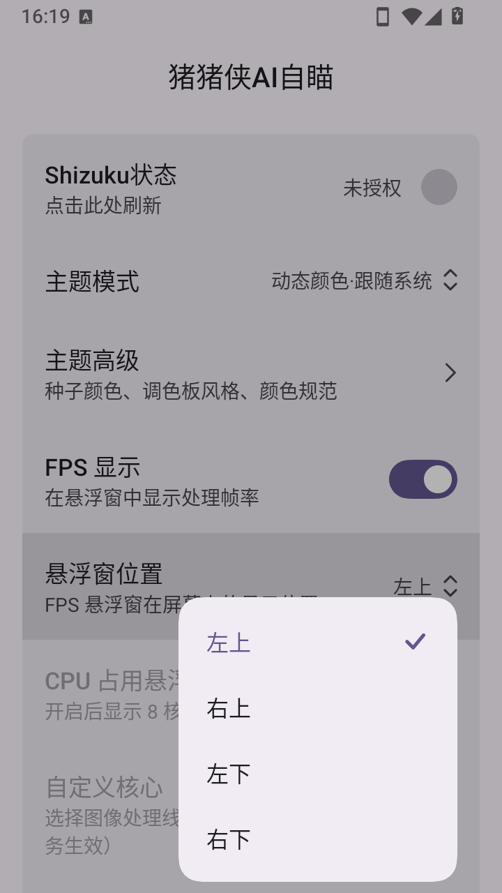 ������AI��������v1.0 �ٷ���