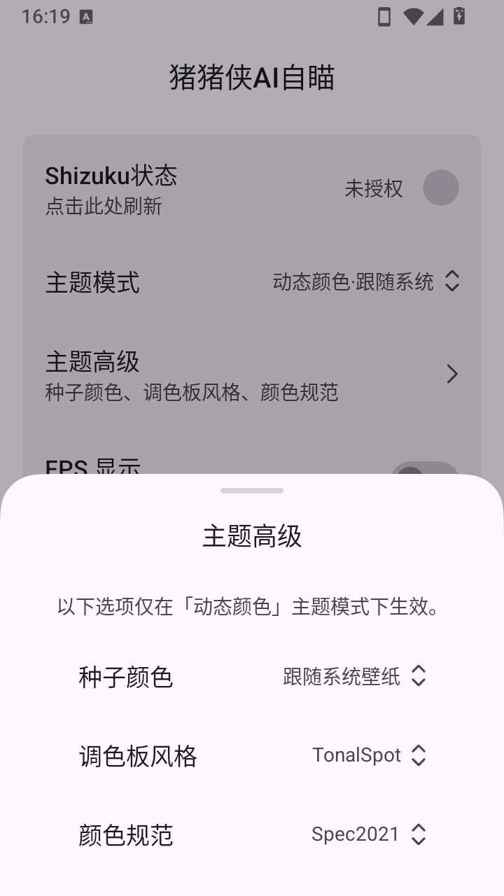 ������AI��������v1.0 �ٷ���
