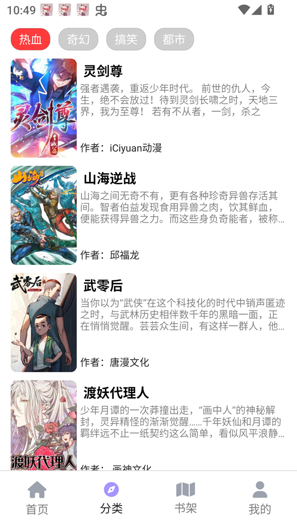 Bikacg����app����1.0.0.0