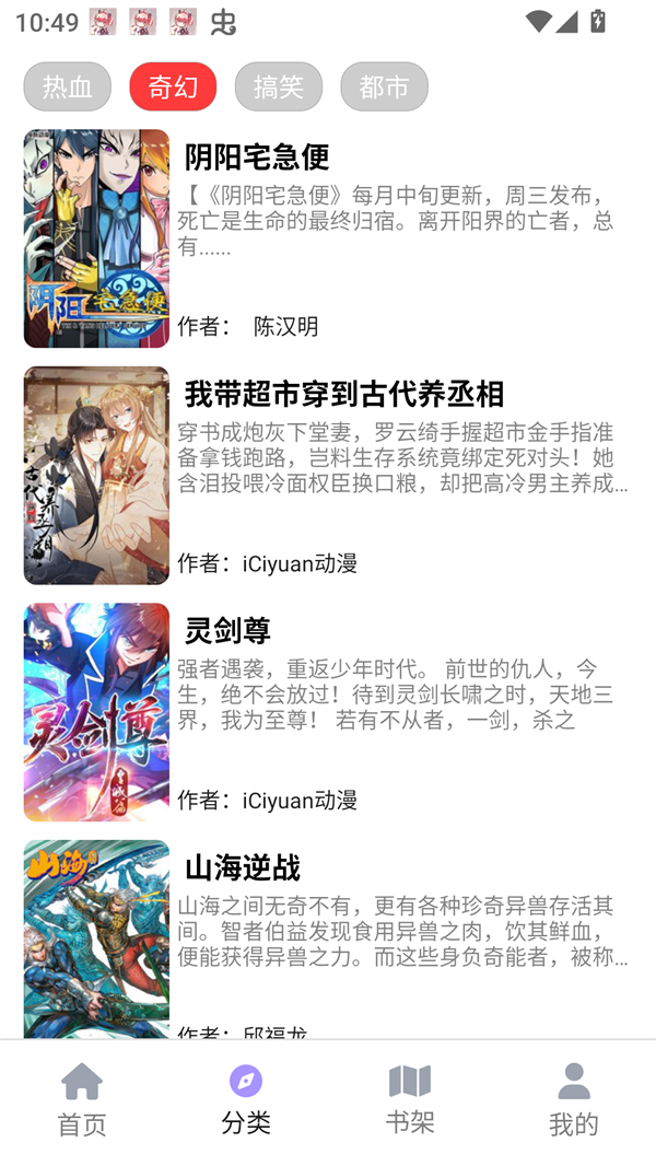Bikacg����app����1.0.0.0