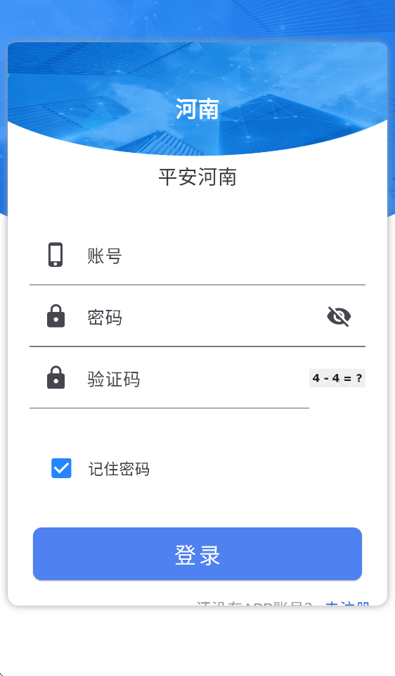 ƽ������APP�ٷ�������ذ�װv1.0.10 ��׿��