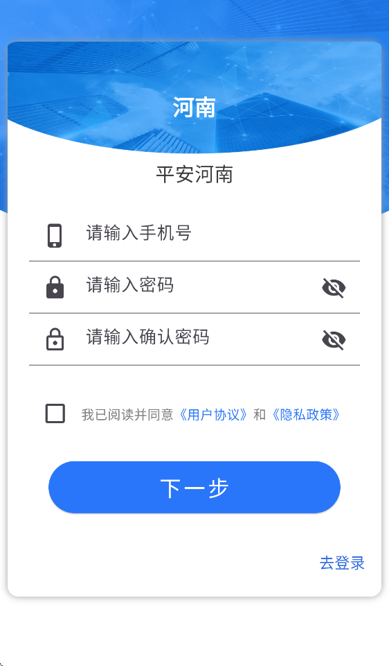 ƽ������APP�ٷ�������ذ�װv1.0.10 ��׿��