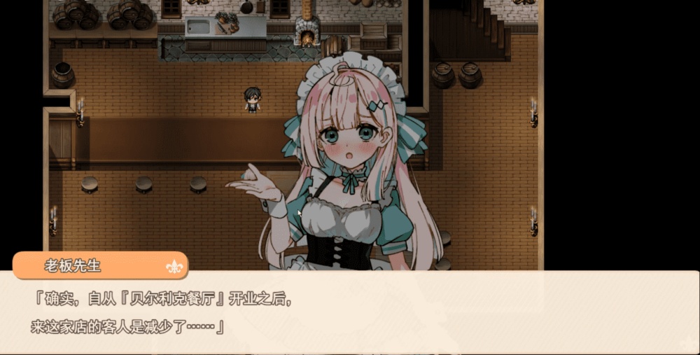 星辰婚礼~与六位女主角一起经营酒馆的甜蜜恋爱RPG~v1.0 中文版