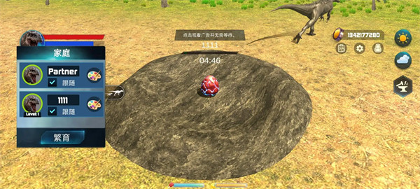 至高霸皇龙游戏v1.0.1 安卓版