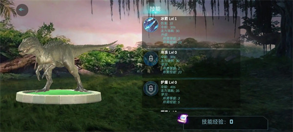 至高霸皇龙游戏v1.0.1 安卓版