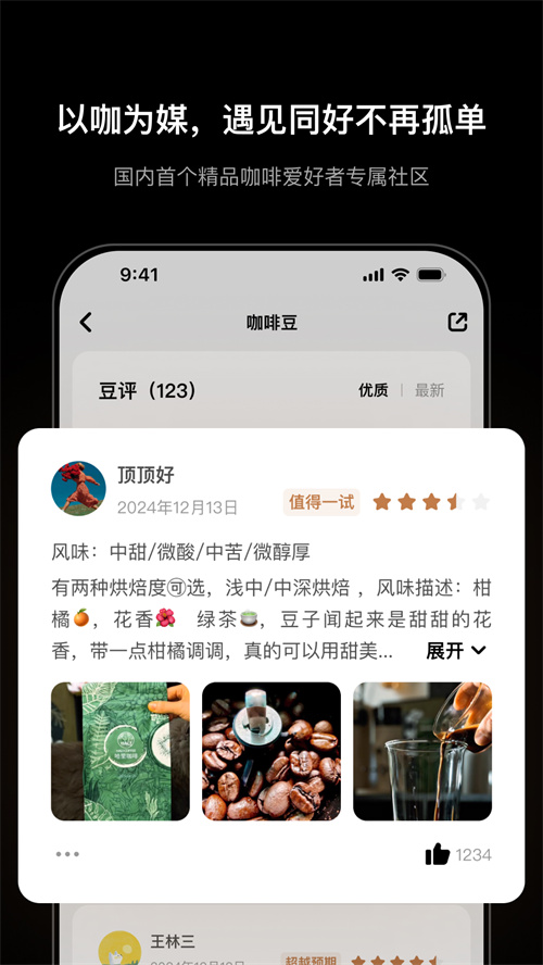 ����appv1.0.4 ���°�