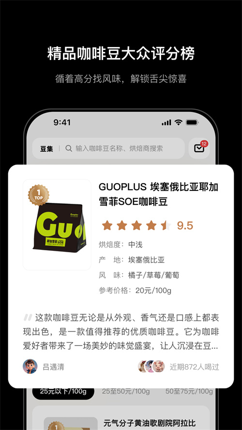 ����appv1.0.4 ���°�