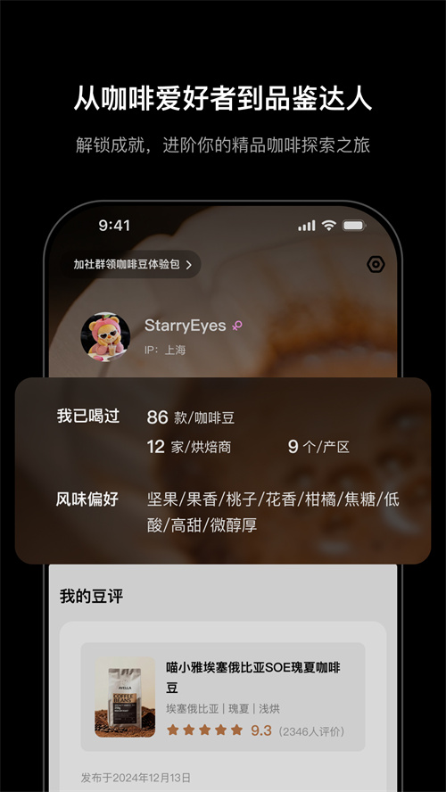 ����appv1.0.4 ���°�
