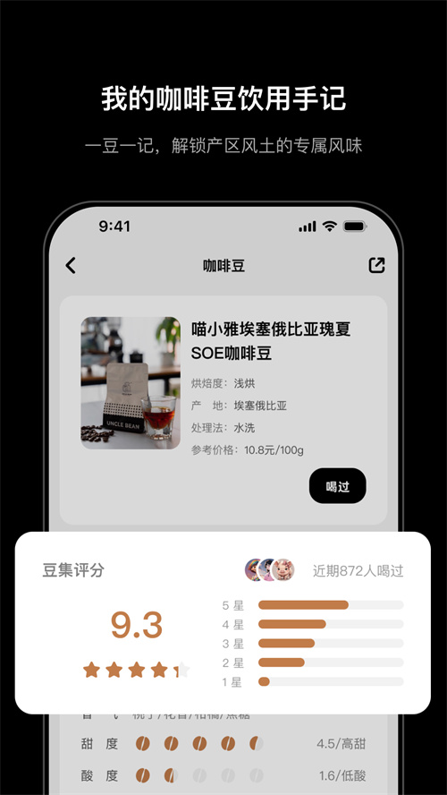 ����appv1.0.4 ���°�