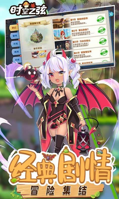 ʱ��֮��app�ٷ�����v1.1.7.18 �ֻ���
