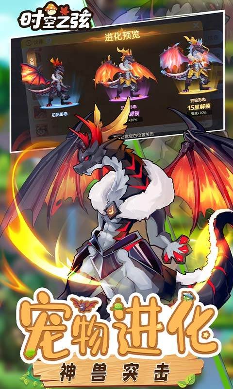 ʱ��֮��app�ٷ�����v1.1.7.18 �ֻ���