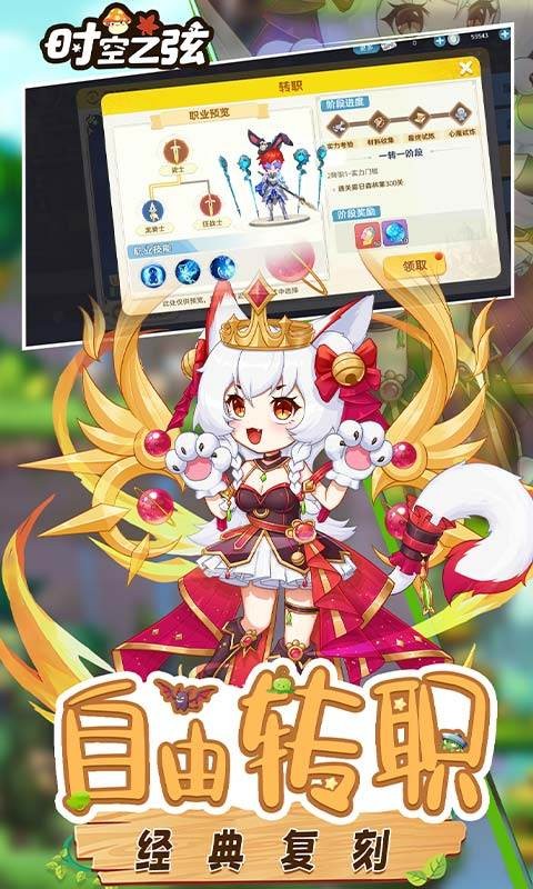 ʱ��֮��app�ٷ�����v1.1.7.18 �ֻ���