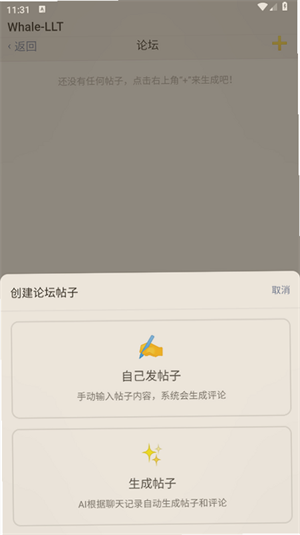 ichat AI������������v1.0 ��׿��