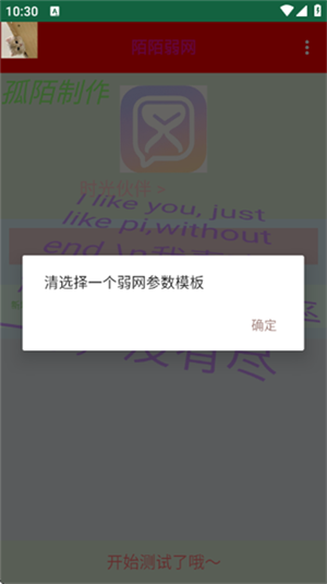 İ������app�ٷ�������v9.9.9 ��׿��