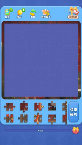 梦幻数独最新版v1.0.4 安卓版