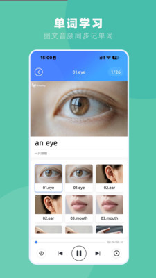 �����ѧappv2.0.2 ���°�