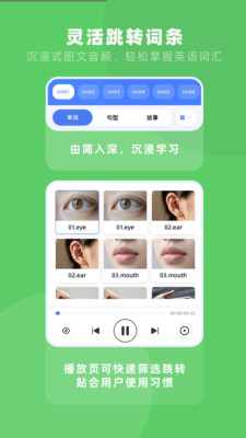 �����ѧappv2.0.2 ���°�
