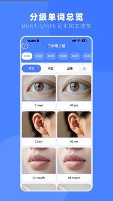 �����ѧappv2.0.2 ���°�
