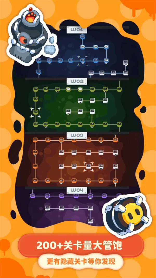 ����è��Ϸ���°�v1.3 ��׿��