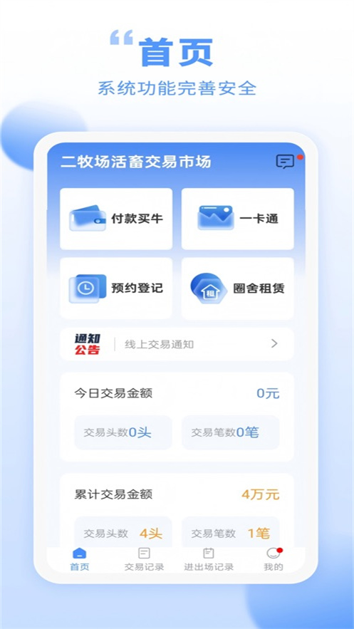 �������������г�����appv1.0.38 ��׿��