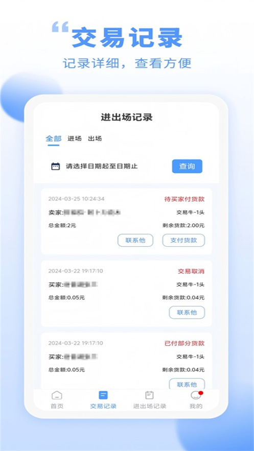 �������������г�����appv1.0.38 ��׿��