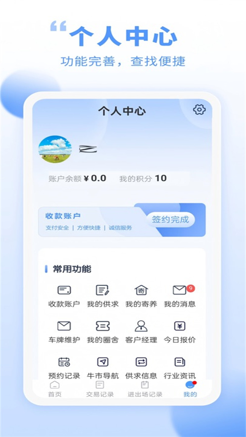 �������������г�����appv1.0.38 ��׿��