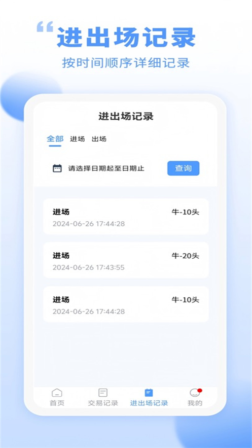 �������������г�����appv1.0.38 ��׿��