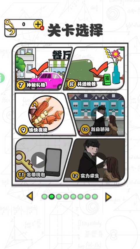 ���������С��Ϸv1.0 �ٷ���