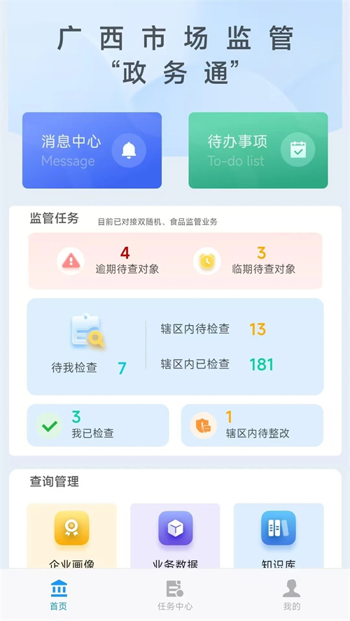 �����ǻ��г����appv1.0.3 ���°汾