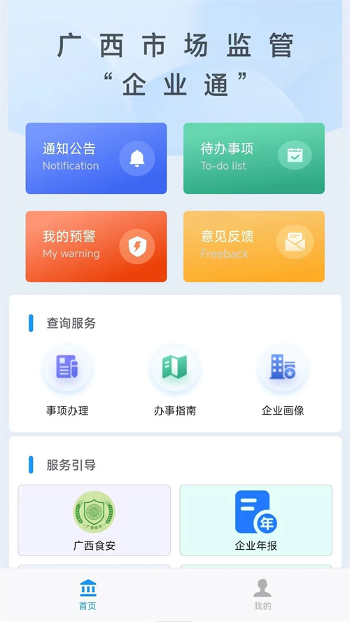 �����ǻ��г����appv1.0.3 ���°汾
