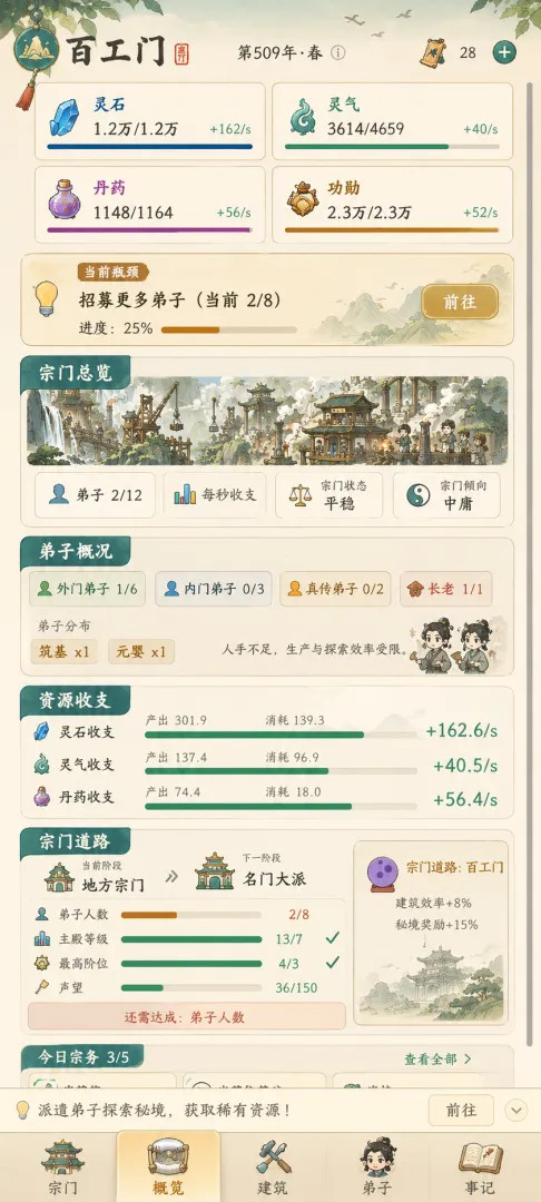 云水有归处手游v1.05 安卓版