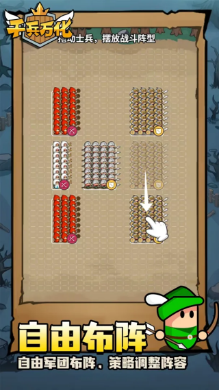 ǧ������Ϸ(ǧ���򻯣�TapTap���԰棩)v1.0 ��׿��