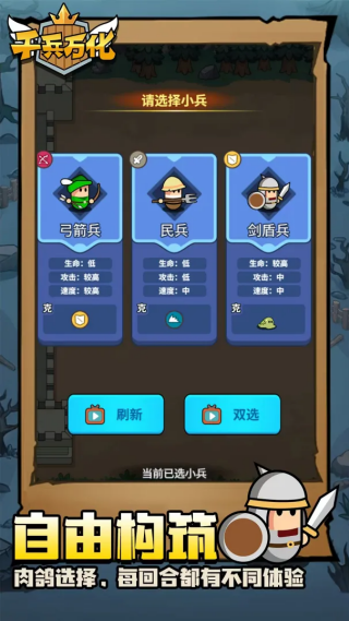 ǧ������Ϸ(ǧ���򻯣�TapTap���԰棩)v1.0 ��׿��