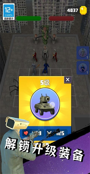 马桶人大战泰坦3.0v3.260408.171 华为版
