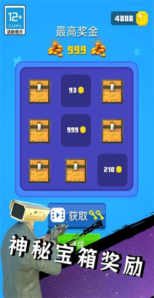 马桶人大战泰坦3.0v3.260408.171 华为版