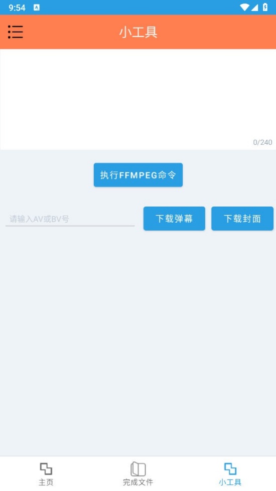 HLBվ����ϲ�appv1.6.9.8 �ֻ���
