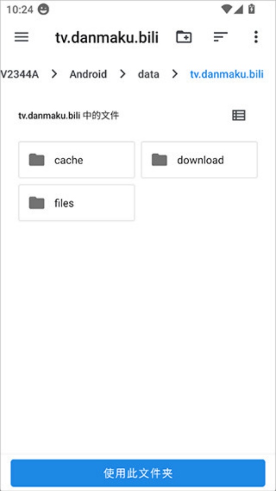 HLBվ����ϲ�appv1.6.9.8 �ֻ���